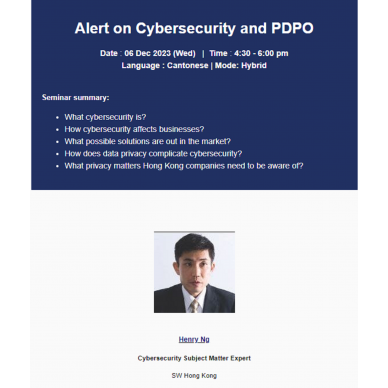 (Online Session) Alert on Cybersecurity and PDPO